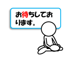 Sticker of stick figures vol.4 sticker #7095585