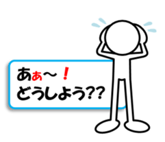 Sticker of stick figures vol.4 sticker #7095586