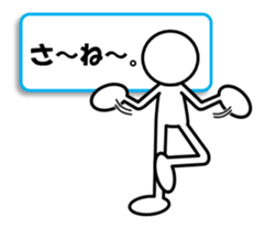 Sticker of stick figures vol.4 sticker #7095587