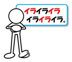 Sticker of stick figures vol.4 sticker #7095588