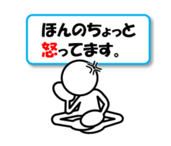 Sticker of stick figures vol.4 sticker #7095589