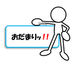 Sticker of stick figures vol.4 sticker #7095590