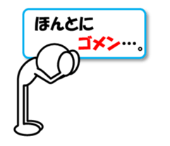 Sticker of stick figures vol.4 sticker #7095591