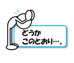 Sticker of stick figures vol.4 sticker #7095592