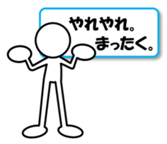 Sticker of stick figures vol.4 sticker #7095593