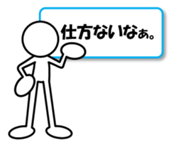 Sticker of stick figures vol.4 sticker #7095594