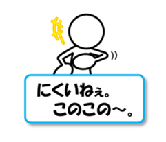 Sticker of stick figures vol.4 sticker #7095598