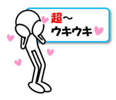 Sticker of stick figures vol.4 sticker #7095599