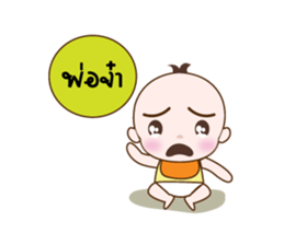 BABY Cute sticker #7096001