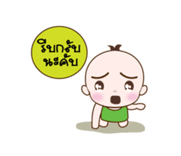 BABY Cute sticker #7096002