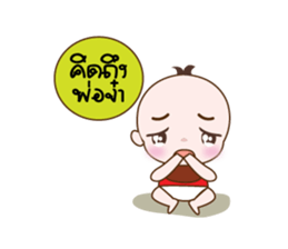 BABY Cute sticker #7096003
