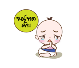BABY Cute sticker #7096004