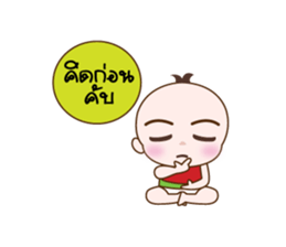 BABY Cute sticker #7096005