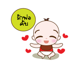 BABY Cute sticker #7096007