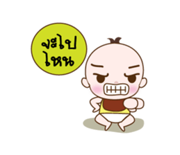 BABY Cute sticker #7096008
