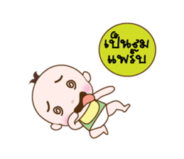 BABY Cute sticker #7096018