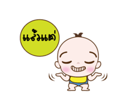 BABY Cute sticker #7096024