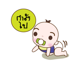 BABY Cute sticker #7096025
