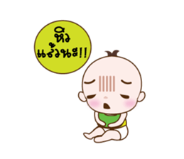 BABY Cute sticker #7096028