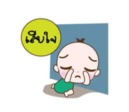 BABY Cute sticker #7096037