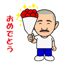 Yanaoki's everyday sticker #7096491