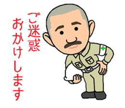 Yanaoki's everyday sticker #7096496