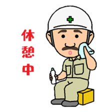 Yanaoki's everyday sticker #7096498