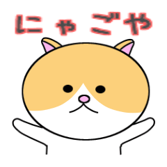 Cat of Nagoya