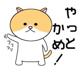 Cat of Nagoya sticker #7097200