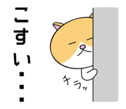 Cat of Nagoya sticker #7097201