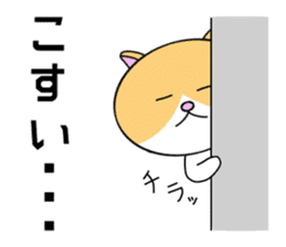 Cat of Nagoya sticker #7097201