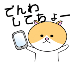 Cat of Nagoya sticker #7097202