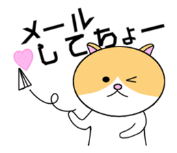 Cat of Nagoya sticker #7097203