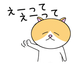 Cat of Nagoya sticker #7097204