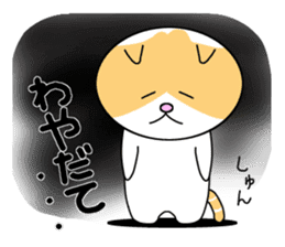 Cat of Nagoya sticker #7097205