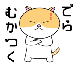 Cat of Nagoya sticker #7097207