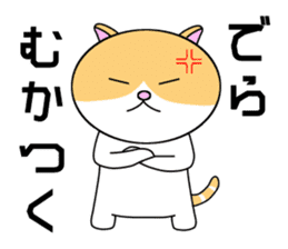 Cat of Nagoya sticker #7097207