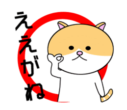Cat of Nagoya sticker #7097208