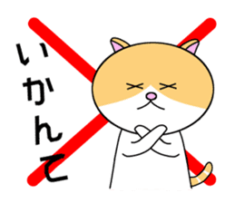 Cat of Nagoya sticker #7097209