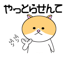 Cat of Nagoya sticker #7097210