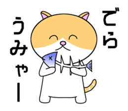 Cat of Nagoya sticker #7097211