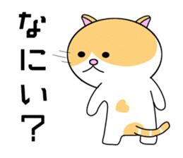 Cat of Nagoya sticker #7097215