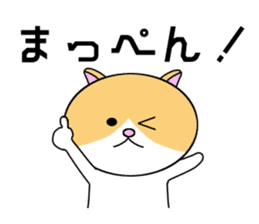 Cat of Nagoya sticker #7097217