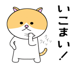 Cat of Nagoya sticker #7097218