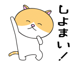 Cat of Nagoya sticker #7097219