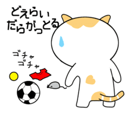 Cat of Nagoya sticker #7097221