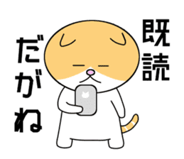 Cat of Nagoya sticker #7097222