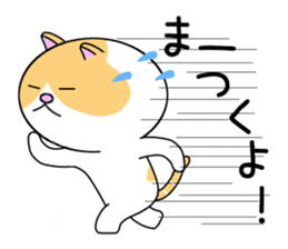 Cat of Nagoya sticker #7097224