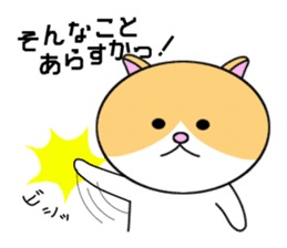 Cat of Nagoya sticker #7097225