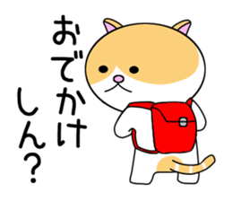 Cat of Nagoya sticker #7097226